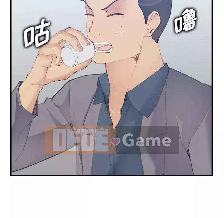 Mẹ tôi là sinh viên đại học Chương 1-44