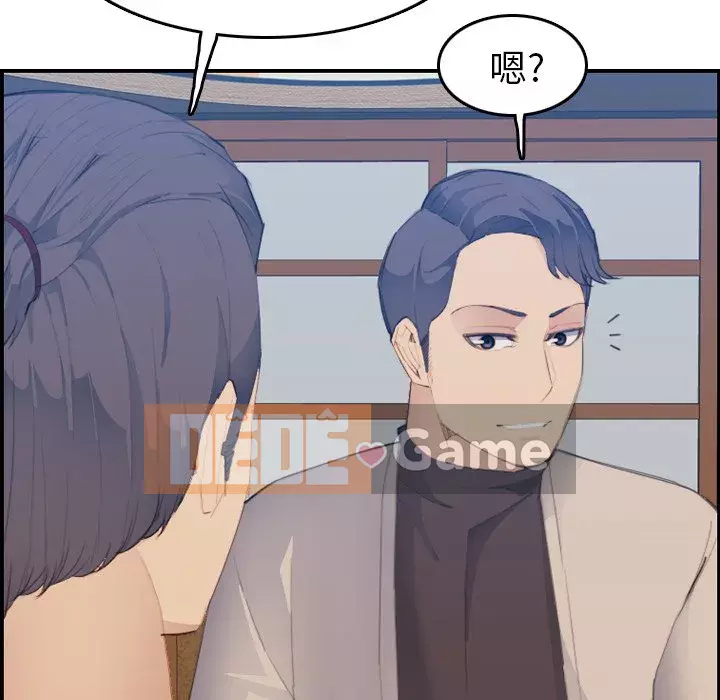 Mẹ tôi là sinh viên đại học Chương 1-44