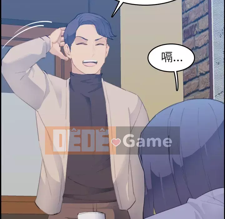 Mẹ tôi là sinh viên đại học Chương 1-44