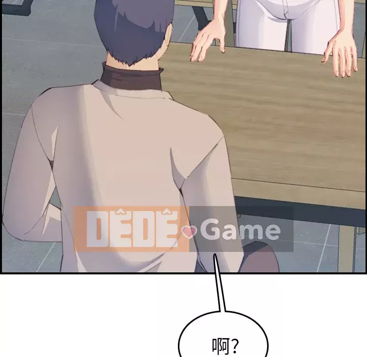 Mẹ tôi là sinh viên đại học Chương 1-44