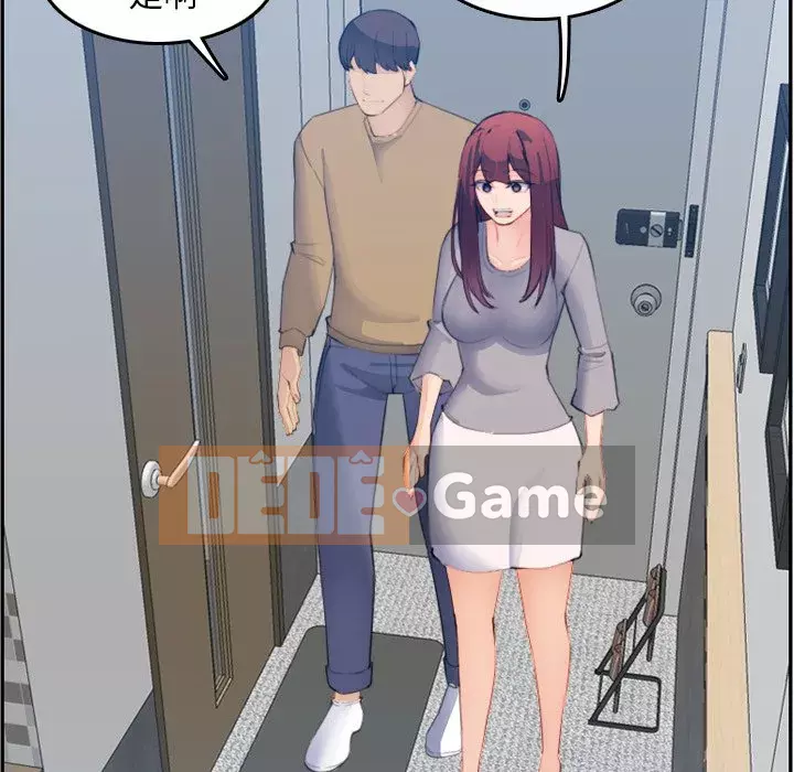 Mẹ tôi là sinh viên đại học Chương 1-44