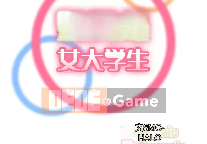 Mẹ tôi là sinh viên đại học Chương 1-44