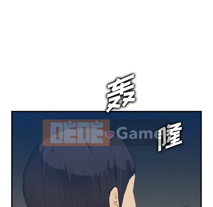 Mẹ tôi là sinh viên đại học Chương 1-44