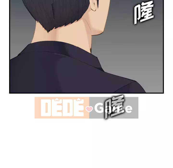 Mẹ tôi là sinh viên đại học Chương 1-44