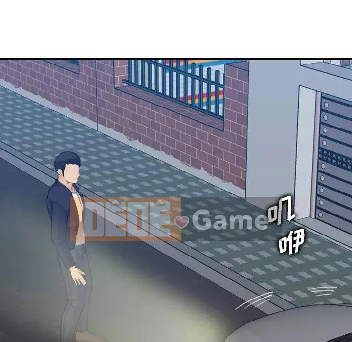 Mẹ tôi là sinh viên đại học Chương 1-44