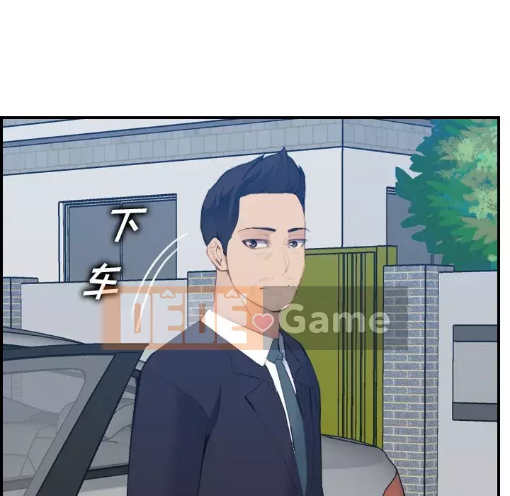 Mẹ tôi là sinh viên đại học Chương 1-44