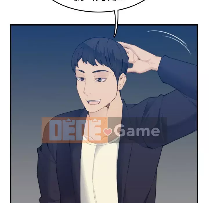 Mẹ tôi là sinh viên đại học Chương 1-44