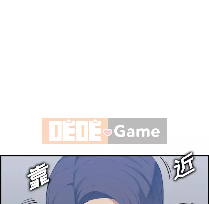 Mẹ tôi là sinh viên đại học Chương 1-44