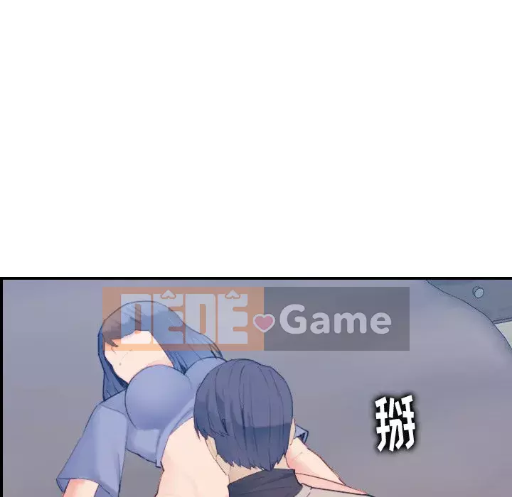 Mẹ tôi là sinh viên đại học Chương 1-44