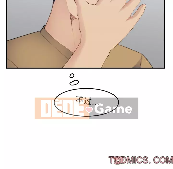 Mẹ tôi là sinh viên đại học Chương 1-44