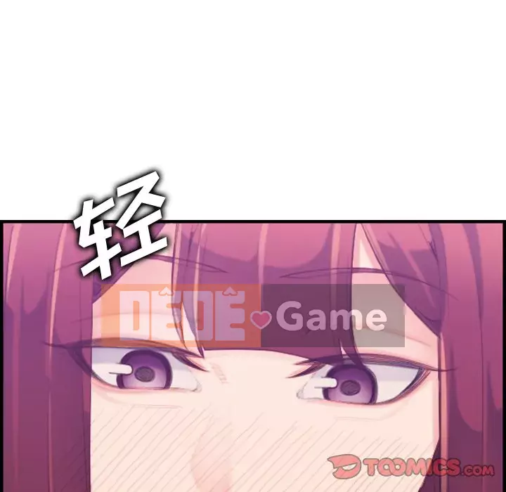 Mẹ tôi là sinh viên đại học Chương 1-44