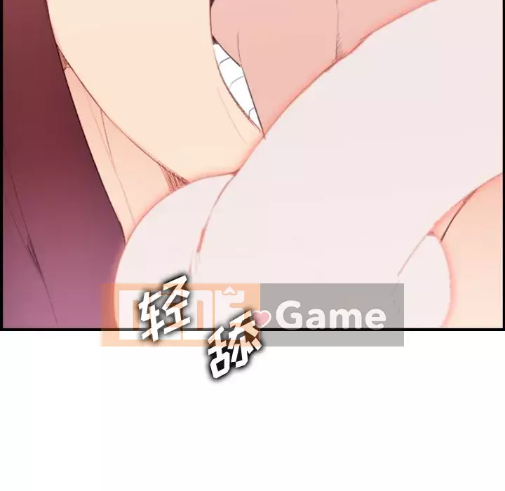 Mẹ tôi là sinh viên đại học Chương 1-44