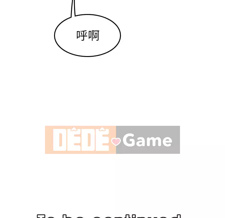 Mẹ tôi là sinh viên đại học Chương 1-44