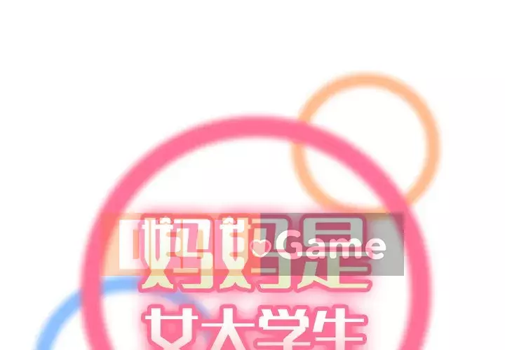 Mẹ tôi là sinh viên đại học Chương 1-44