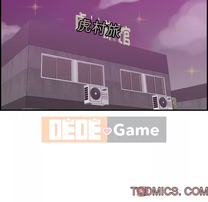 Mẹ tôi là sinh viên đại học Chương 1-44