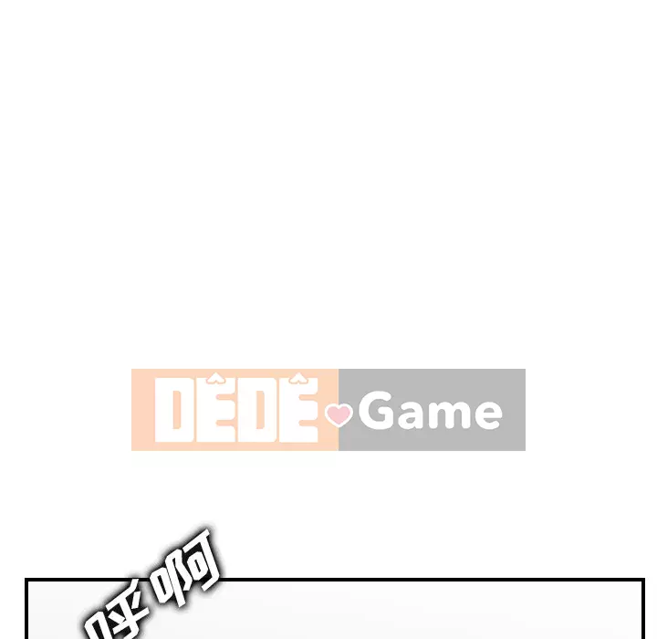 Mẹ tôi là sinh viên đại học Chương 1-44