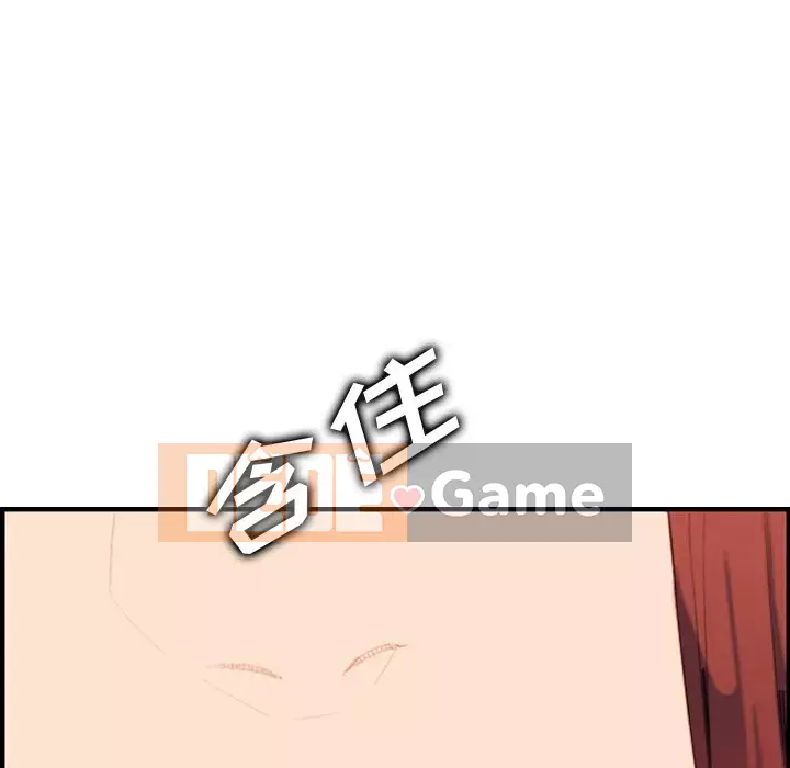 Mẹ tôi là sinh viên đại học Chương 1-44