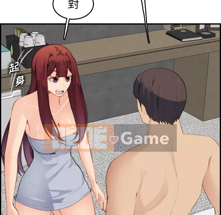 Mẹ tôi là sinh viên đại học Chương 1-44