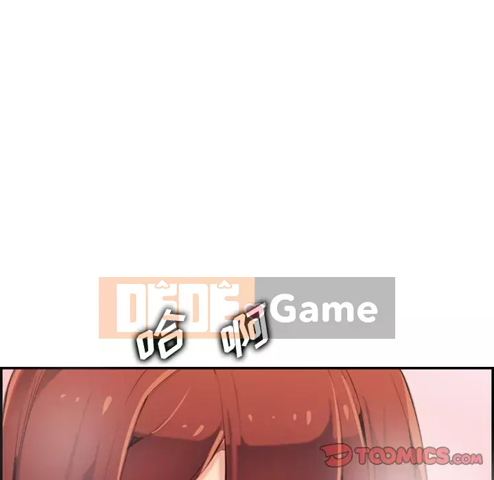 Mẹ tôi là sinh viên đại học Chương 1-44