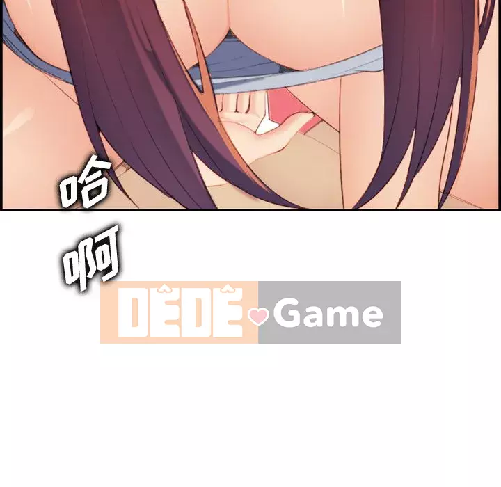 Mẹ tôi là sinh viên đại học Chương 1-44