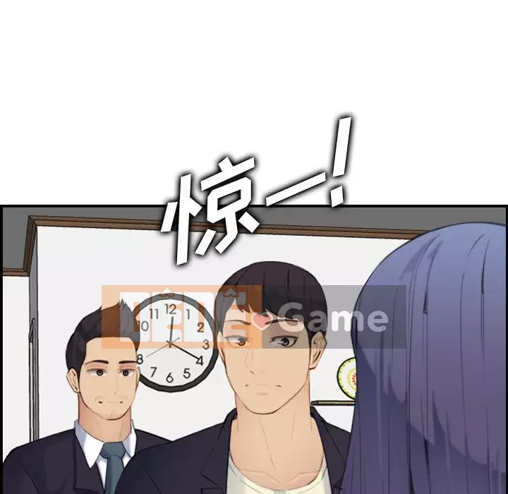 Mẹ tôi là sinh viên đại học Chương 1-44