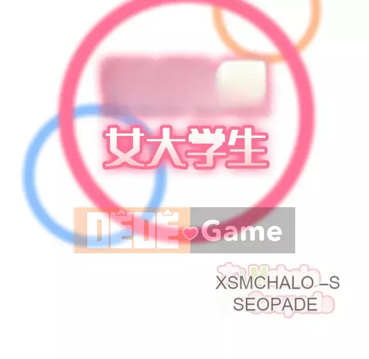 Mẹ tôi là sinh viên đại học Chương 1-44