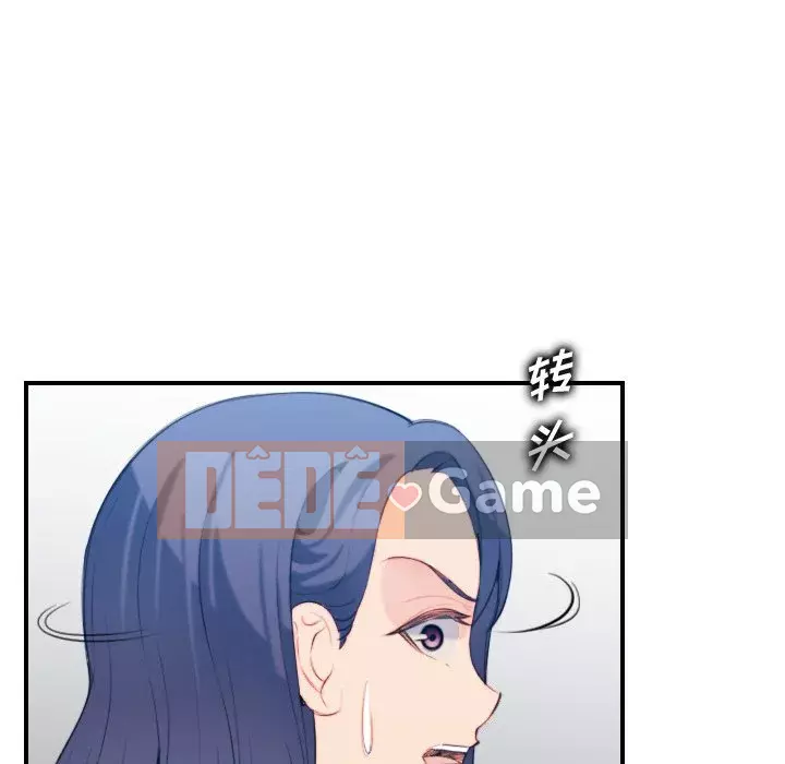 Mẹ tôi là sinh viên đại học Chương 1-44