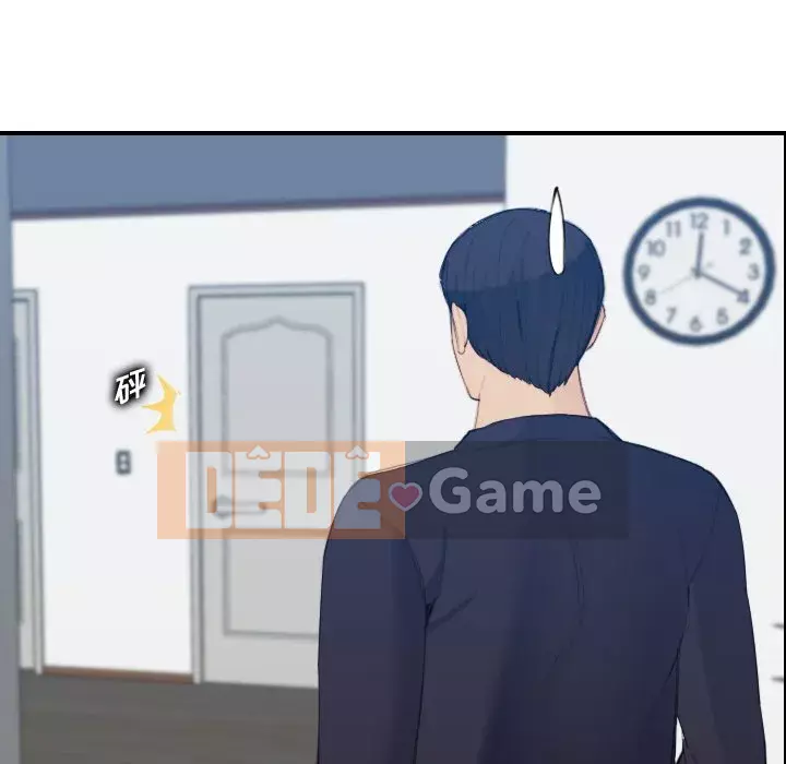 Mẹ tôi là sinh viên đại học Chương 1-44