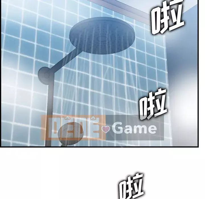 Mẹ tôi là sinh viên đại học Chương 1-44