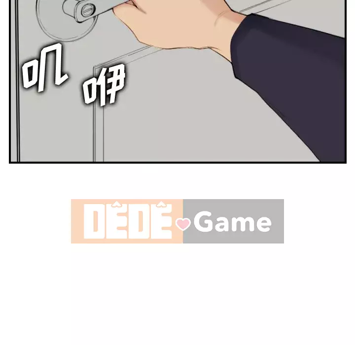 Mẹ tôi là sinh viên đại học Chương 1-44