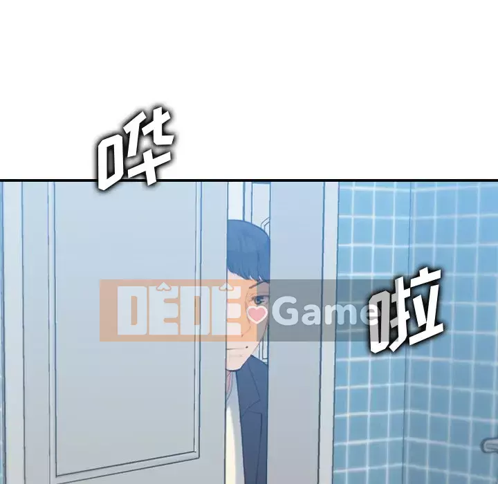 Mẹ tôi là sinh viên đại học Chương 1-44