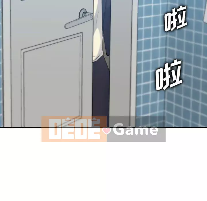 Mẹ tôi là sinh viên đại học Chương 1-44