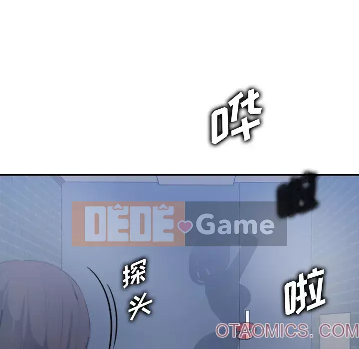 Mẹ tôi là sinh viên đại học Chương 1-44