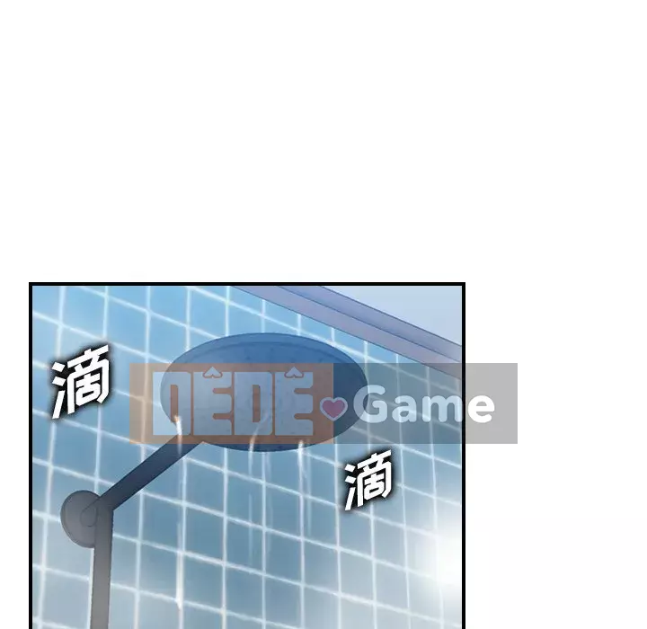 Mẹ tôi là sinh viên đại học Chương 1-44