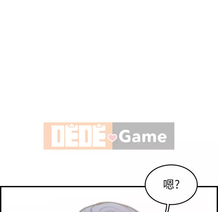 Mẹ tôi là sinh viên đại học Chương 1-44