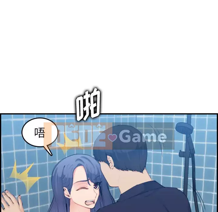 Mẹ tôi là sinh viên đại học Chương 1-44