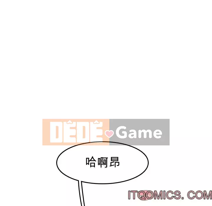 Mẹ tôi là sinh viên đại học Chương 1-44