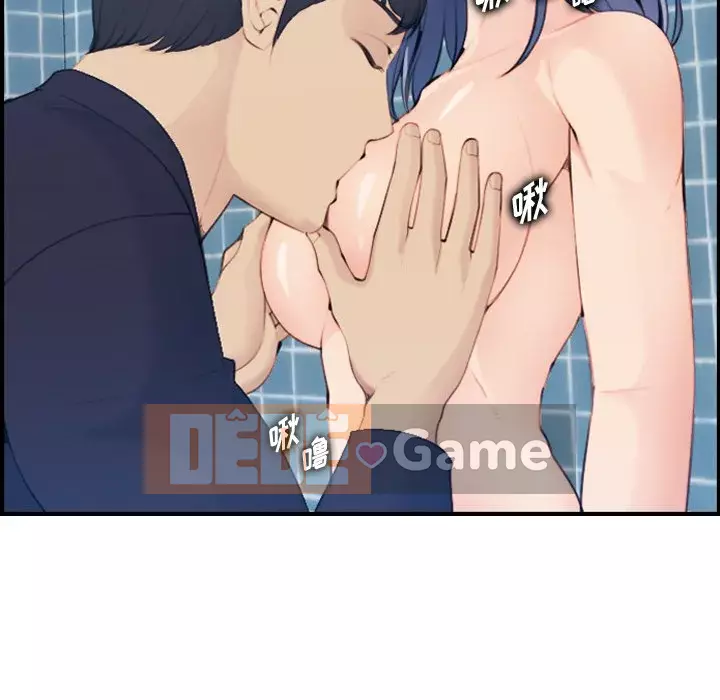 Mẹ tôi là sinh viên đại học Chương 1-44