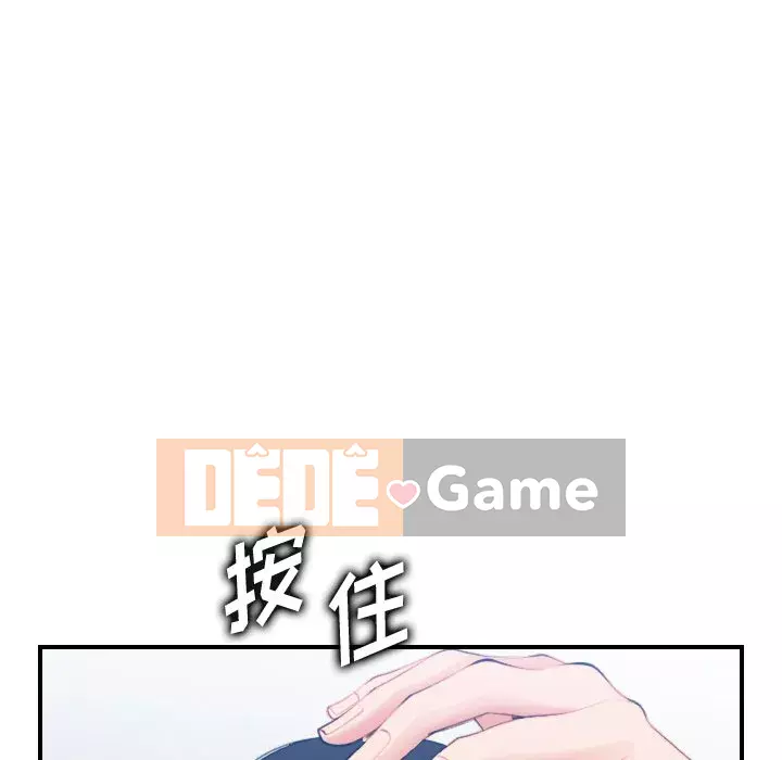 Mẹ tôi là sinh viên đại học Chương 1-44