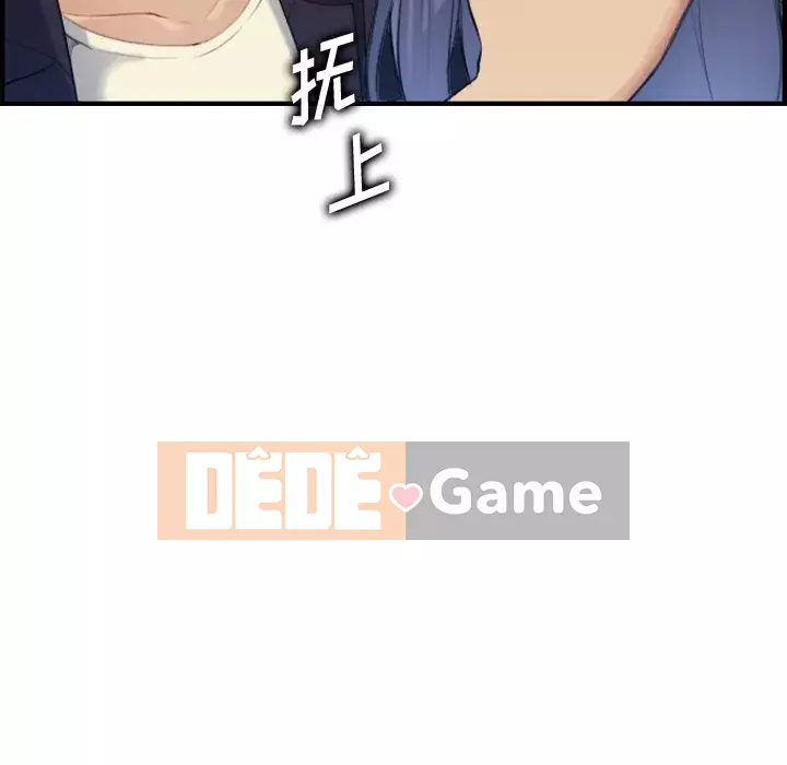 Mẹ tôi là sinh viên đại học Chương 1-44