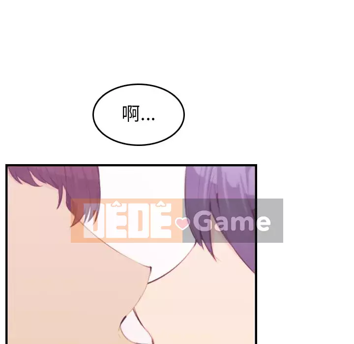 Mẹ tôi là sinh viên đại học Chương 1-44