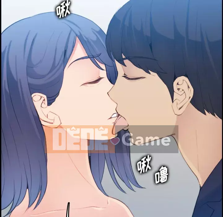 Mẹ tôi là sinh viên đại học Chương 1-44