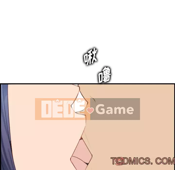 Mẹ tôi là sinh viên đại học Chương 1-44