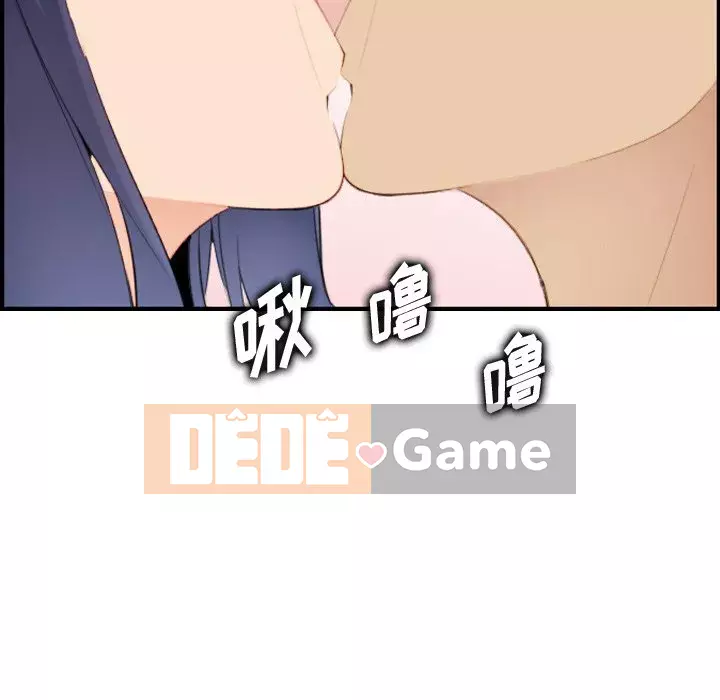 Mẹ tôi là sinh viên đại học Chương 1-44