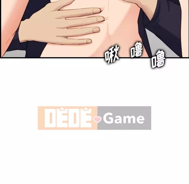 Mẹ tôi là sinh viên đại học Chương 1-44