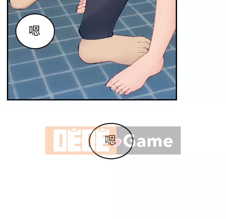 Mẹ tôi là sinh viên đại học Chương 1-44