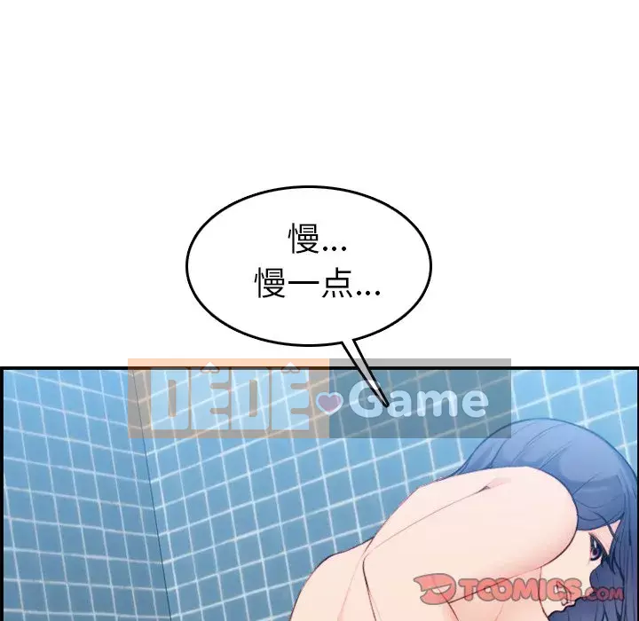 Mẹ tôi là sinh viên đại học Chương 1-44