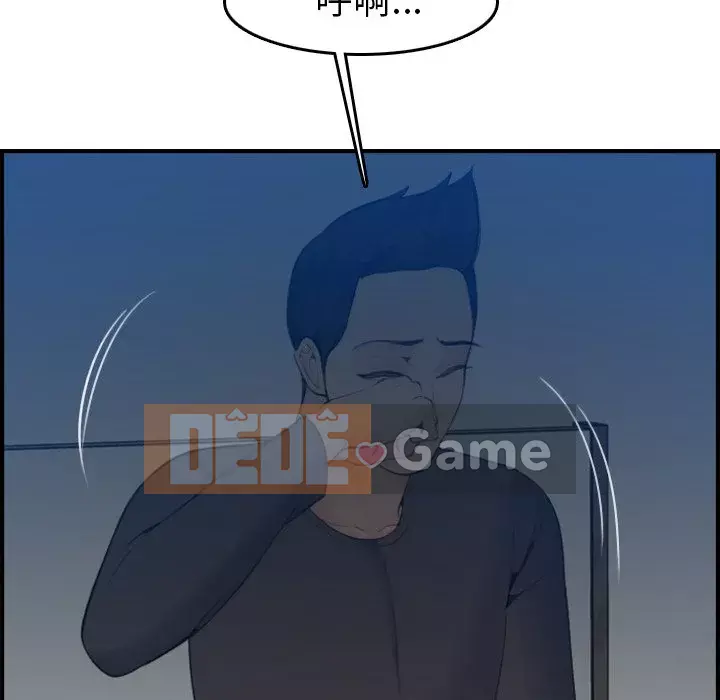 Mẹ tôi là sinh viên đại học Chương 1-44