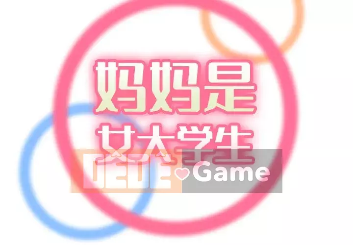 Mẹ tôi là sinh viên đại học Chương 1-44