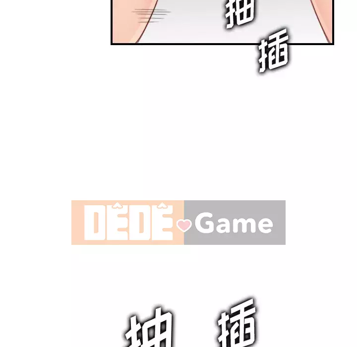 Mẹ tôi là sinh viên đại học Chương 1-44